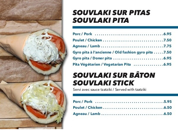 Souvlaki sur bâton - Souvlaki stick